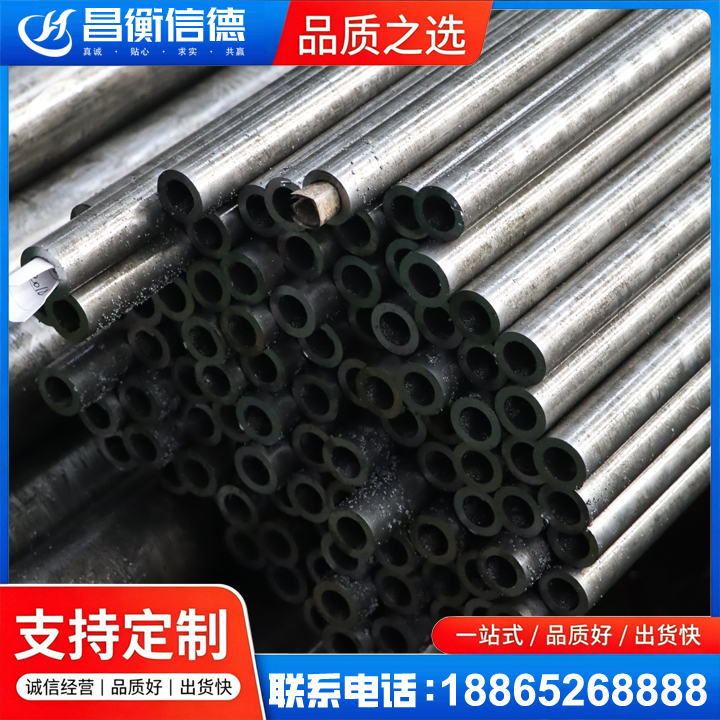 莲花GCr15精密钢管