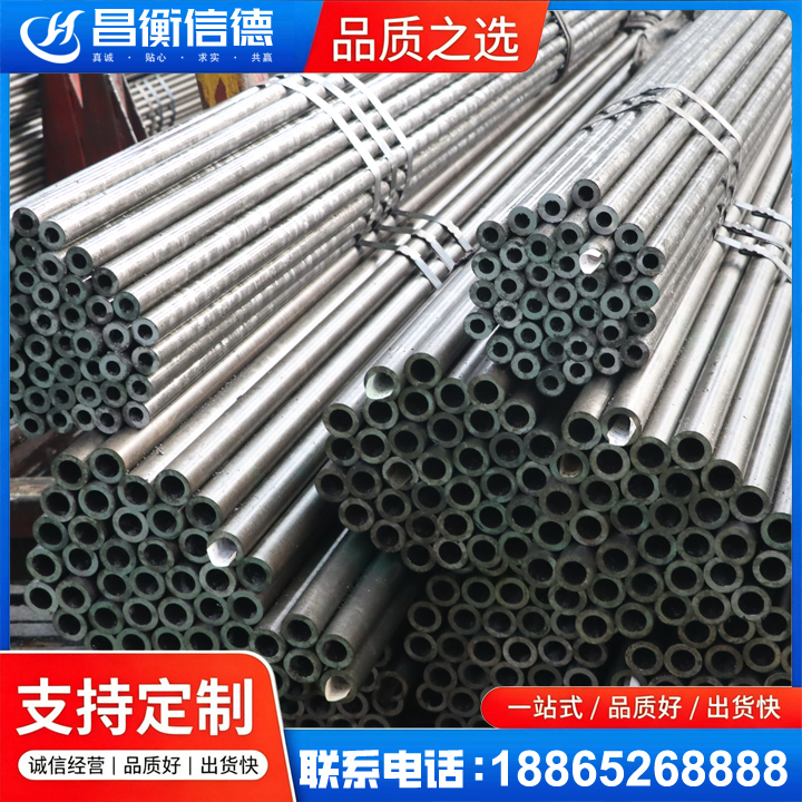 莲花光亮精密钢管